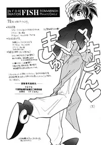 [Sofia-sha (Various)] Baka Bakka!! Dou Naru no? (Martian Successor Nadesico)