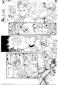 [Nakanoo Kei] Chimachimagic