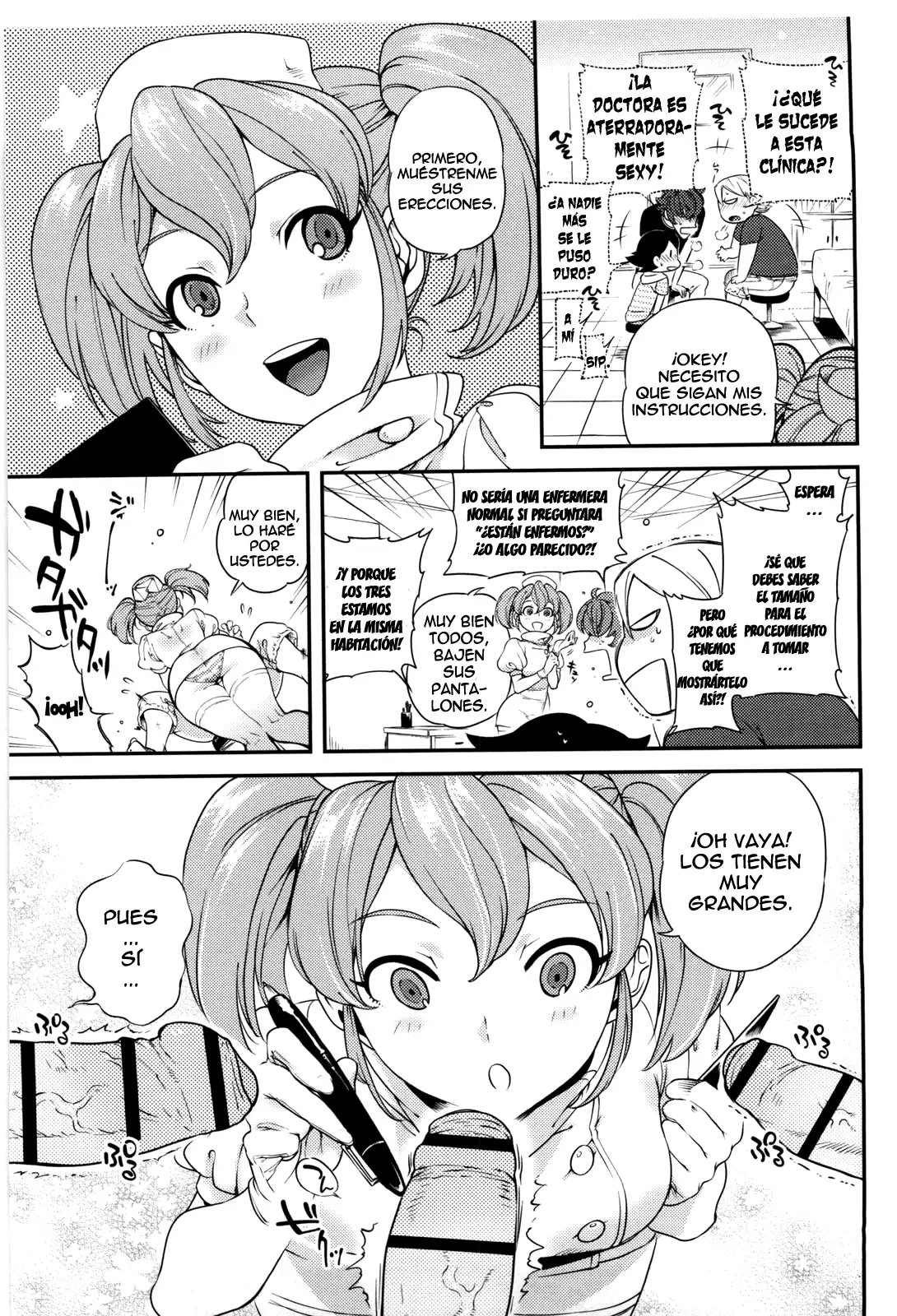 Koibito Rule -For Sweet Lover – 恋人ルール