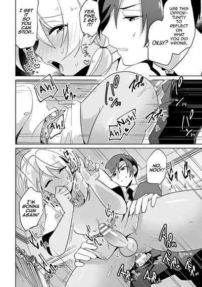 Koakuma Reisoku no Yuuwaku