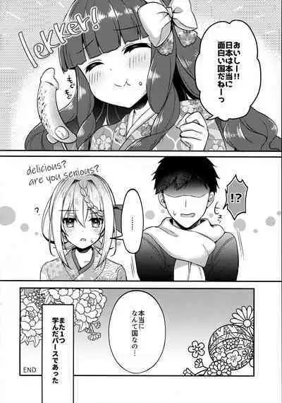 Perth-chan Choco Banana no Tabekata Shitteru?