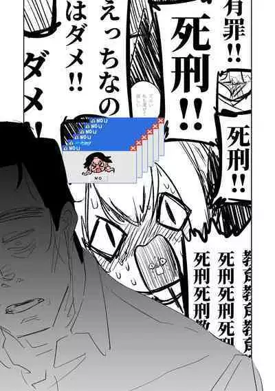 [Asahina Yoshitosi] Benriya 68 Datsui Mahjong 01-05 | 便利屋６８脫衣麻將 01-05 (Blue Archive) [Chinese, Japanese] [Ongoing]