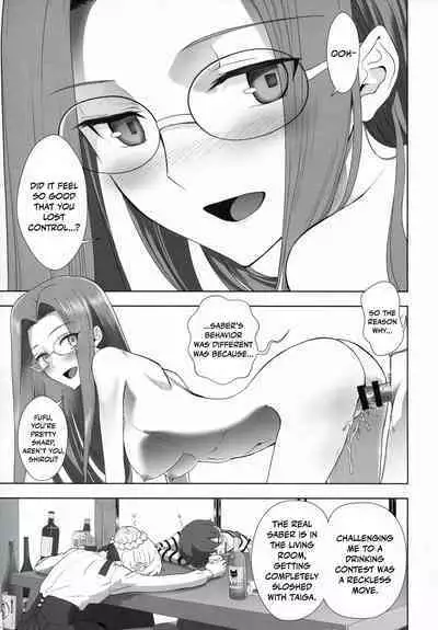 Emiya Shirou no Nichijou | The Everyday Life of Emiya Shirou