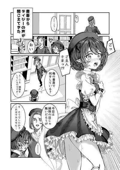 [Nokishita no Nekoya (Alde Hyde)] Dorei o Choukyou shite Harem Tsukuru ~Sodateta Dorei-tachi to Junai Harem H suru made no Hanashi~ "Manga Ban"