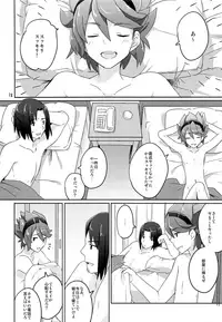 (Shota Scratch 22) [Caramel Macchiato (Maki)] Reiji Tsumamigui Shitai (Gundam Build Fighters)