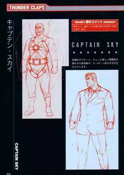 [Colors] Thunder Claps! Visual Fan Book + Trading Card Art