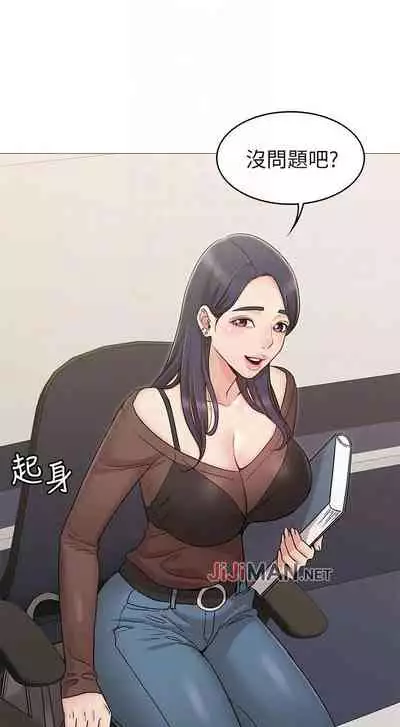 【周六连载】女友的姐姐(作者:橡果人&獵狗) 第1~24话