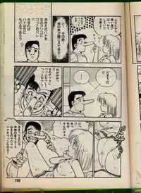 [Uchiyama Aki] Bishoujo Honpo