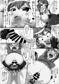 (C92) [Shiodome project (lapiness)] Hestia no Unko o Taberu no wa Machigatte Iru Darou ka (Dungeon ni Deai o Motomeru no wa Machigatte Iru Darou ka)