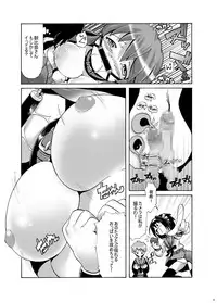 [gallery walhalla (Kanoe)] Mikuru Guru Guru 3 Rinkan hen (The Melancholy of Haruhi Suzumiya) [Digital]