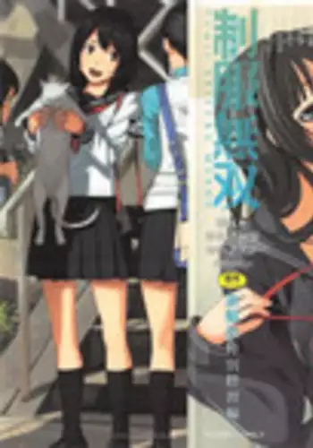 特別外送