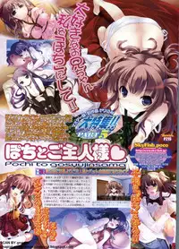 BugBug 2011-10 Vol. 206