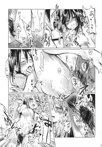 [Mukeikaku Syugi (Netoromorikon)] Onnanoko ni Naare!! [Digital]