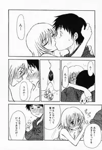 [Shoryutei Enraku] Sakuranbo Hime