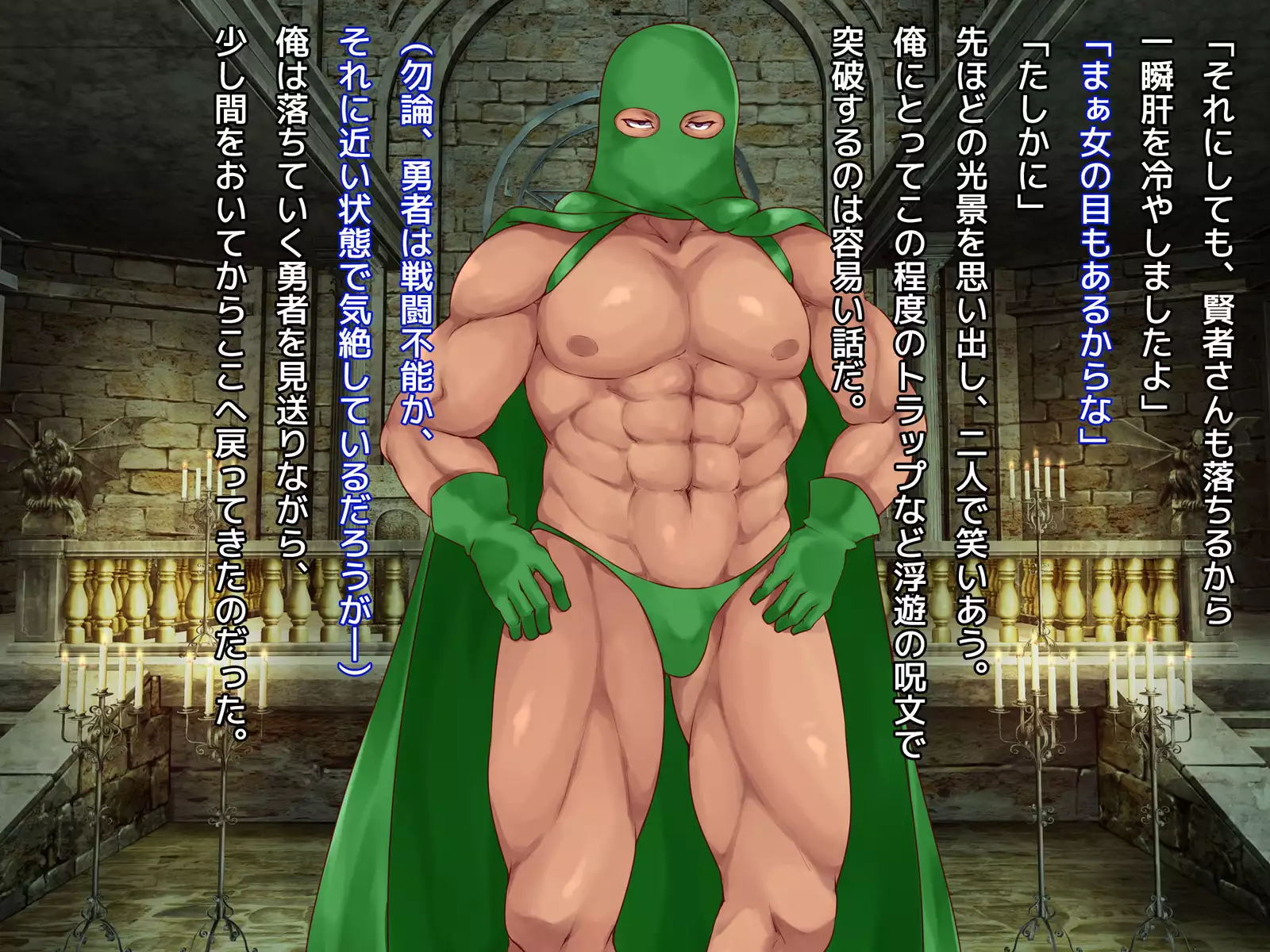 Kuzu Kenja no Nikki vol. 1 Yuusha ni Koisuru Souryo o Yaru Hen