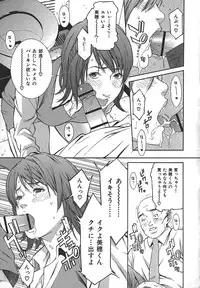 [Syuuen] Midara ni Yara-Night - Let's Spend The Yara-Night Together