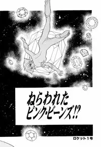 [Anthology] teigeki F (sakura wars)