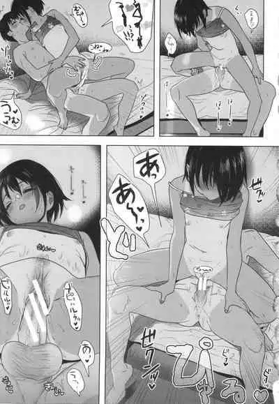 [Numata Chihiro] Shishunki Ibunroku - Numata Chihiro Kessaku-sen