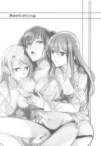 (BanG Dreamer's Party! 6th STAGE) [Keruto (Hareta)] Bestrafung (BanG Dream!)