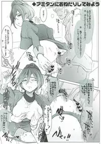 (C90) [RIBI Dou (Higata Akatsuki)] R-FILE-2016:S (Mobile Suit Gundam Tekketsu no Orphans, Musaigen no Phantom World, Saijaku Muhai no Bahamut)