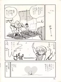 [Studio Awake (Various)] XSeed Soukan Junbigou