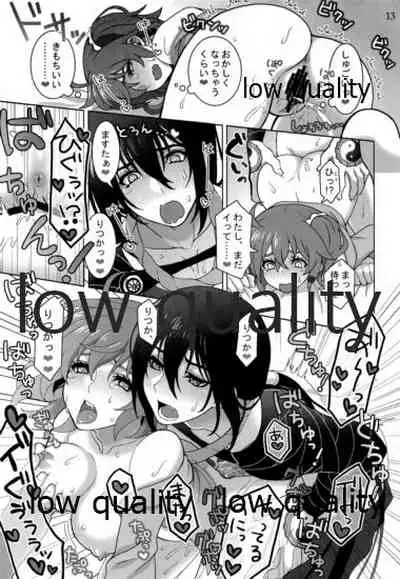 (Dai 20-ji ROOT4to5) [Tsuki Usagi (Reno)] Ai no Tokkouyaku (Fate/Grand Order)