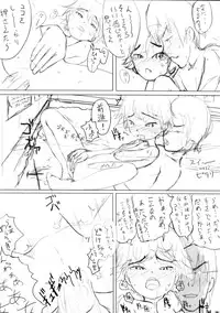 (C66) [After Chidaruma (Various)] After Chidaruma TYPE-01