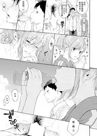 [key] Tsumetai ame,Yasashii kimi [Chinese] [無邪気漢化組] [Digital]