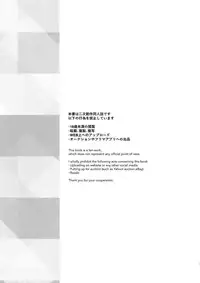 (Dai 15-ji ROOT4to5) [Various (Various)] Summer Report (Fate/Grand Order) [English] [Anzu]