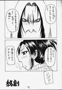 (Mimiket 3) [Asanoya (Kittsu)] Genkikko 3 (Various)