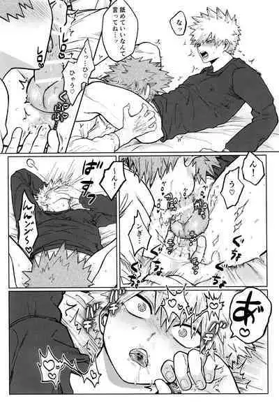 [Shimo ga Dorodoro (Shimo Douro)] Kenzenna Danshi ● Kousei Ga PoiKkatsu Shitemita (Boku no Hero Academia)