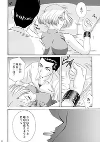 (CR34) [U.R.C (MOMOYA SHOW-NEKO)] U.R.C Maniax 3 (Sakura Taisen)