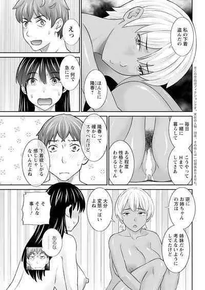 Action Pizazz 2023-08