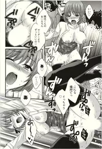 [Pon Takahanada] Netori x Netorare