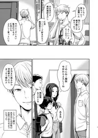 Whipped Cream Brotherhood