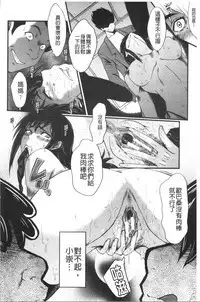 Bokuno Kanojo ga Kusogaki ni Netorareta Hanashi