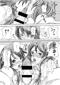 [loiter Manpuku3D] Tsubasa x Hitagi Change! (Bakemonogatari)