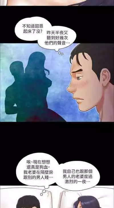【周五连载】协议换爱(作者:遠德) 第1~60话