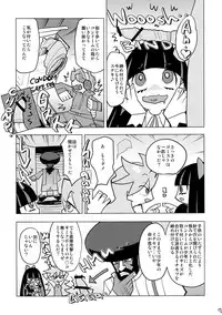 (C79) [Toluene Ittokan (Pierre Norano)] KETSU! MEGATON PS (Panty & Stocking with Garterbelt)