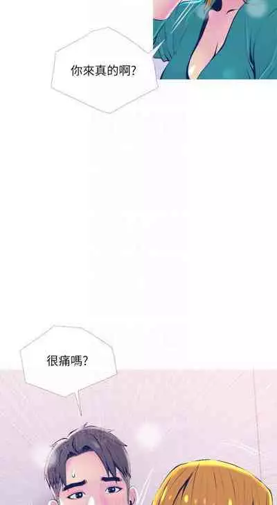 【周五连载】主妇危机(作者:查爾斯&漢水) 第1~35话