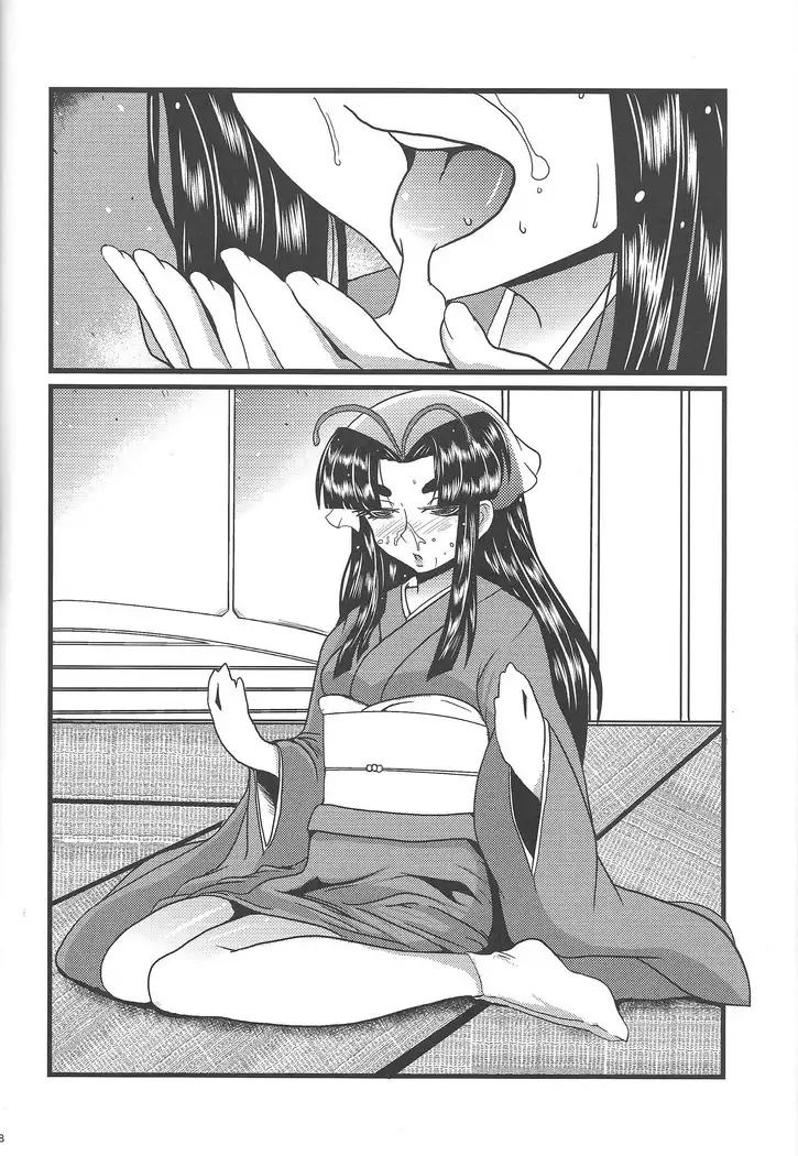 Instant issue Yu ☆ Gi ☆ Oh