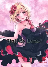 (SPARK12) [Momoirohoppe (Rei)] Shall We Dance? (Granblue Fantasy) [Chinese] [无毒汉化组]