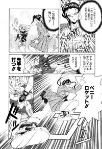 Variable Geo 2 - Comic Anthology