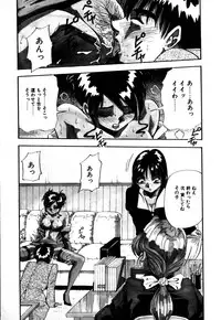 [Yukimino Yukio] Kokan ni Ekubo -Dimples Down Below-