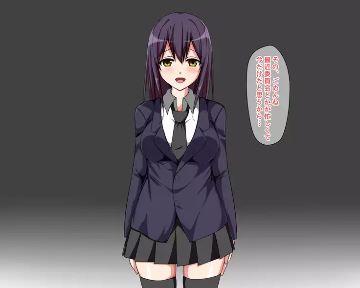 Saikin Osananajimi no Yousu ga Okashii to Omottara, Shiranai Otoko to Asedaku Sekkusu Shiteita