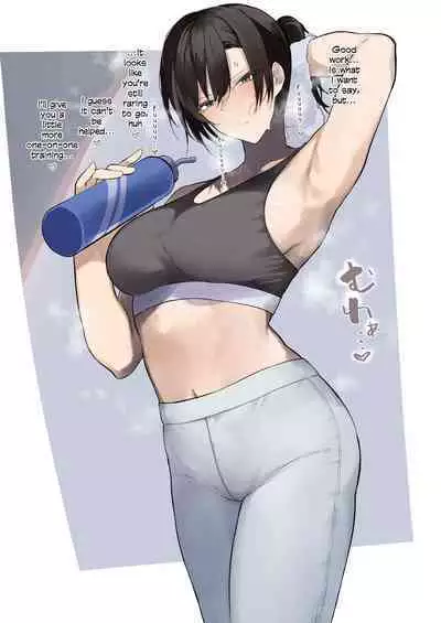 [Okyou] Gym no Yasashii Instructor no Onee-san ga Boku no koto o Kinikakete Kureru E | The Kind Gym Instructor Onee-San Is Worried About Me [English]