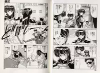 [Watanabe Yoshimasa] D-Blood 2