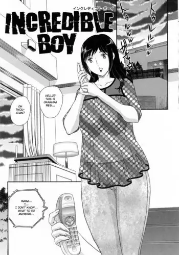 モブ姦晶詰