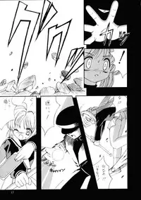 (C59) [Chokudoukan (Hormone Koijirou, Marcy Dog)] Please Teach Me 4 (Cardcaptor Sakura)