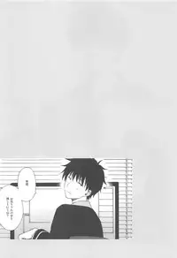 (C94) [Fuka Fuka (Sekiya Asami)] Kono Sekai no Owari made (Qualidea Code)